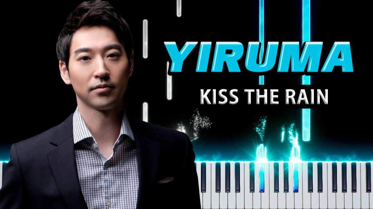 Kiss The Rain (Yiruma) 【 КАВЕР НА ПИАНИНО 】