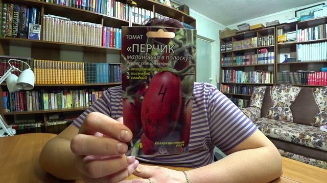 Обзор семян томатов от Мязиной Л.А. смотреть онлайн