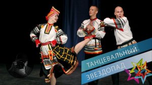 «Белгородские пересеки», Ансамбль "Ровесник", г.Калуга. "Belgorod Crossroads", Ensemble "Same age".