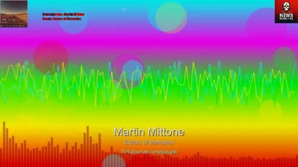 Music Info News 06.12.2025