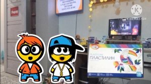 Приключения Детский Пластилин Гамма Классический 18 Цветов