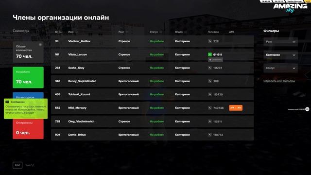 bandicam 2025-12-06 19-44-29-141 смотреть онлайн