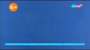 Плашка курить вредно Карусель (03.07.2025)