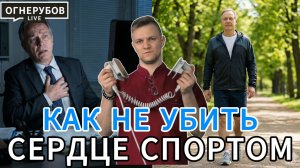 Не за что не начинай тренироваться, если у тебя есть эти симптомы