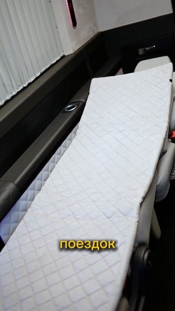 Путешествия по-новому | Mercedes Sprinter все удобства