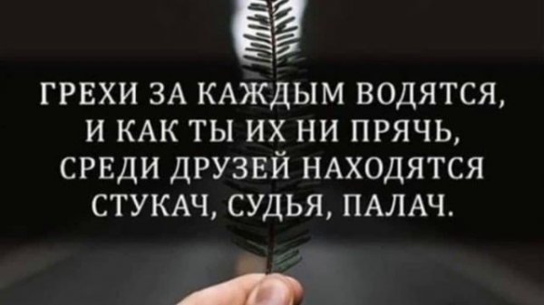 Garik Garik - А мать все ждёт деньки считает