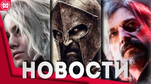 Игровые новости и обзоры