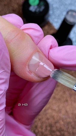 сложная налипшая кутикула и покрытие на короткие ногти ❤️