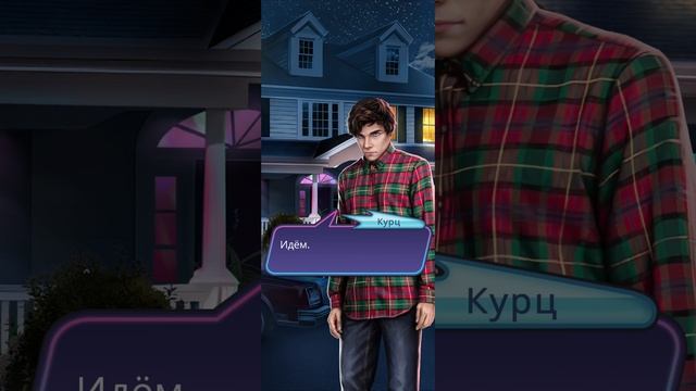 Любовь со звёзд | 2 сезон | 9 серия смотреть онлайн