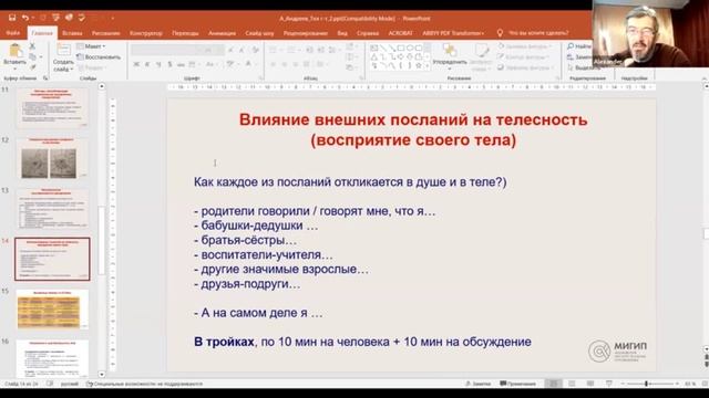2 1.2 смотреть онлайн