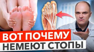Если немеют ноги - это важный сигнал организма, который говорит что надо их...