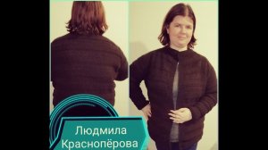 АРХИВ. Экспресс МК. Жакет регланом снизу на размер 52-54