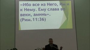 Только Богу слава