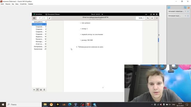 отчет_преза_14 смотреть онлайн
