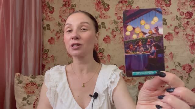 ☯️ РАК ♋️ ТАРО ПРОГНОЗ НА НОВЫЙ 2026 ГОД смотреть онлайн