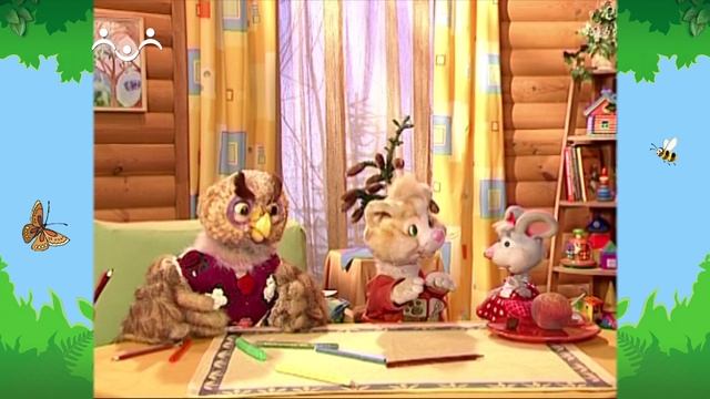 Утро в Шишкином Лесу. Подозрительный Коксик смотреть онлайн