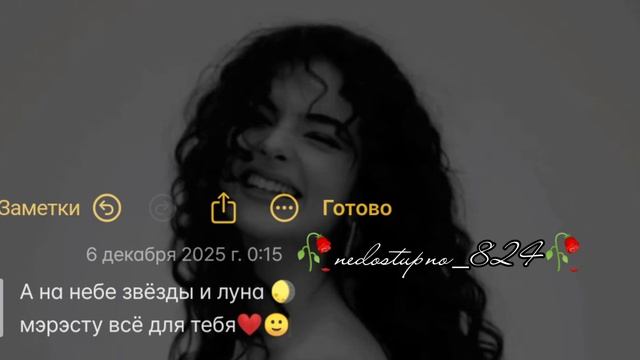 цыганская песня 🧿💙мэрни мадам💋🥰 мули ся ваш тут🤗❤️😁ашун пэ Бахтатэ пэ лошатэ👀⚜️(ну вся взоимн смотреть онлайн