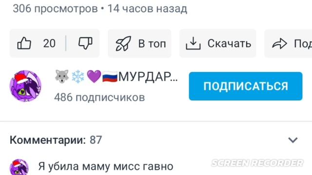 разоблачение на дур-дебилину