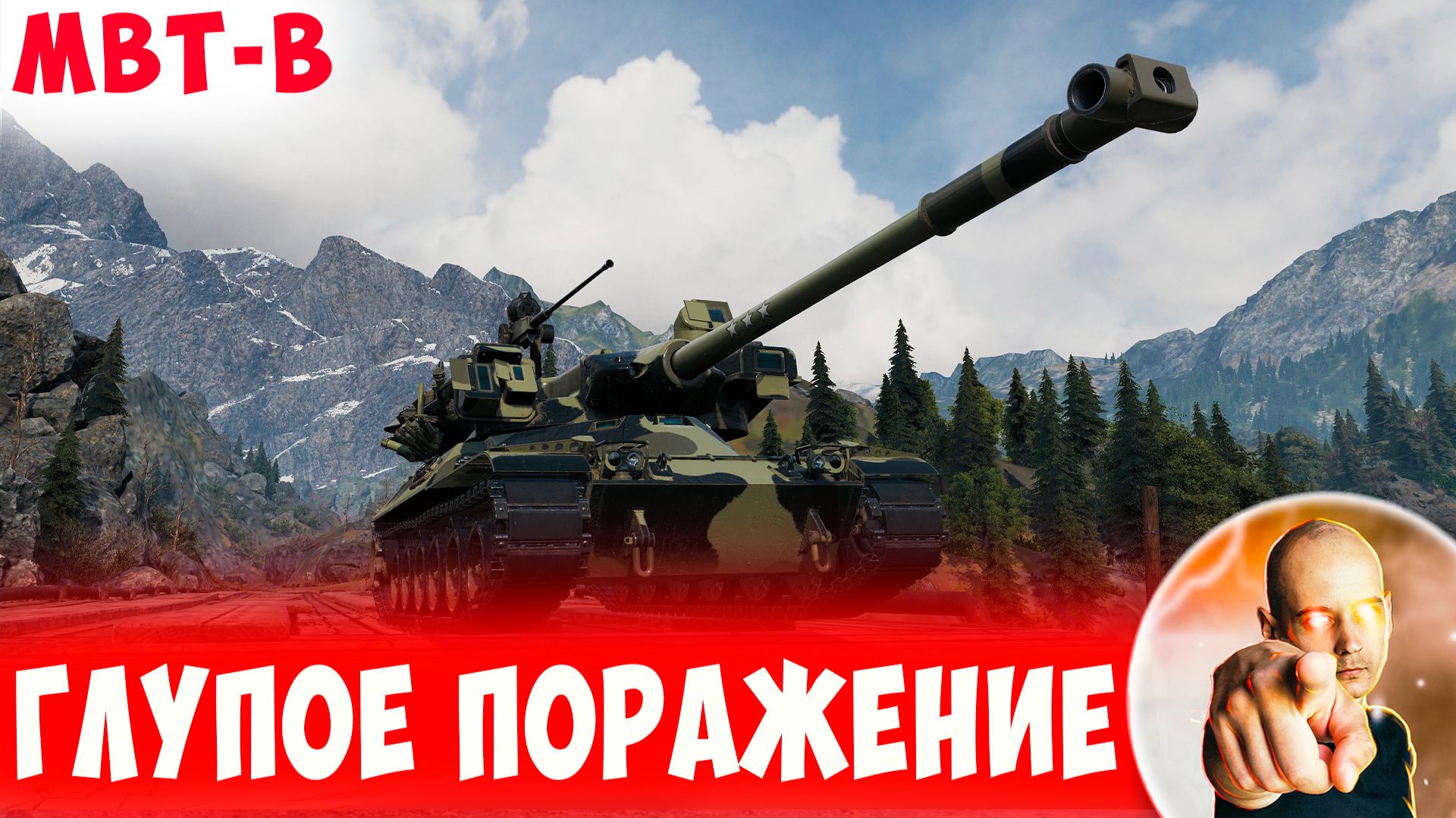 Дикий Настрел, но Такое Глупое Поражение( смотреть онлайн