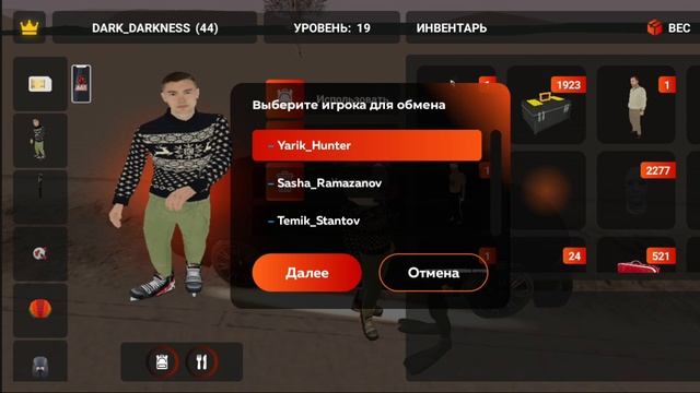 Screen_Recording_20251206_170156