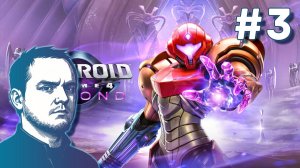 #3 Metroid Prime 4: Beyond