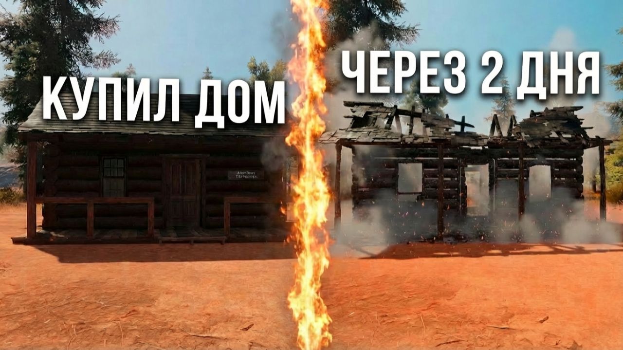 ПОЧЕМУ КОВБОЙСКАЯ ЖИЗНЬ - ЭТО АД? смотреть онлайн