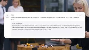 Wibes - ТИКТОК ОТ ВАЙЛДБЕРИЗ 🍒 (да, это плохо)