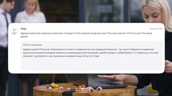 Wibes - ТИКТОК ОТ ВАЙЛДБЕРИЗ 🍒 (да, это плохо)