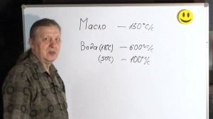 48 Клинок из рельса