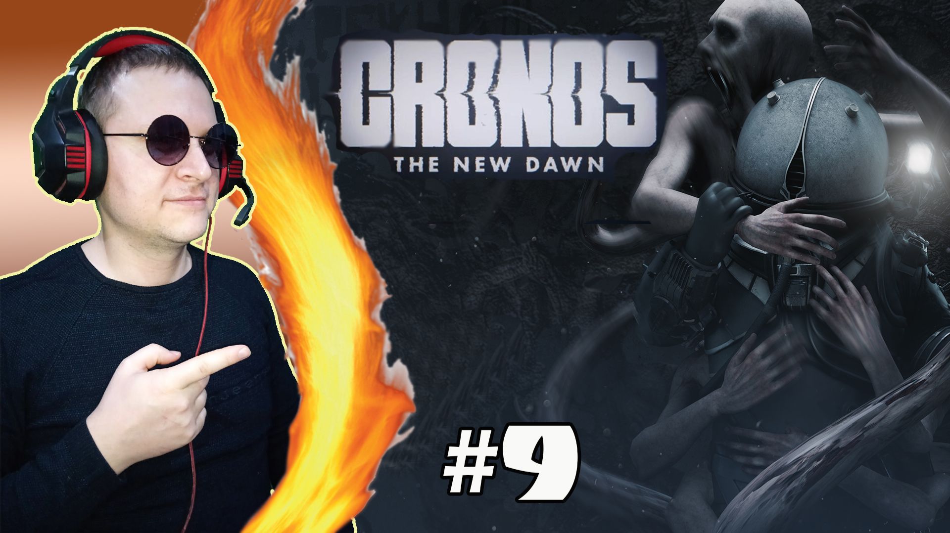 Шаримся в больнице! ► Cronos: The New Dawn #9