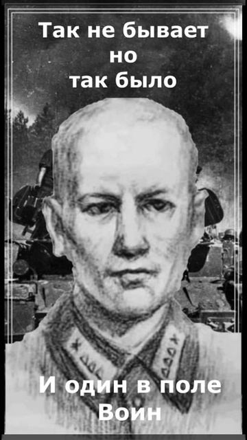 Сиротинин так не бывает но так было... смотреть онлайн