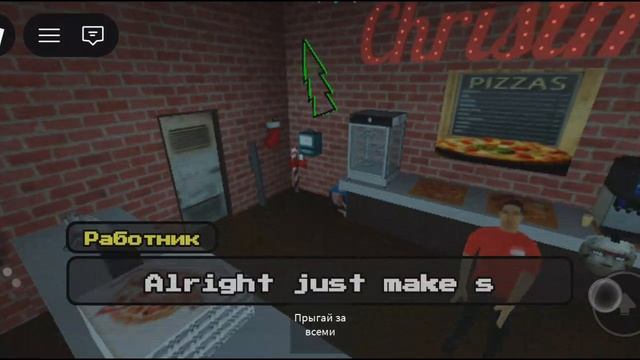 играю полуночный гринч хоррор, в рб