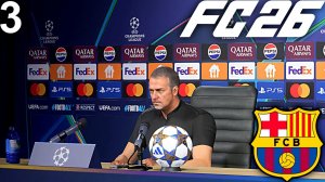 FC 26 КАРЬЕРА ЗА БАРСЕЛОНУ #3 - СТАРТ ЛИГИ ЧЕМПИОНОВ и ПУШКА ПЕДРИ!!!
