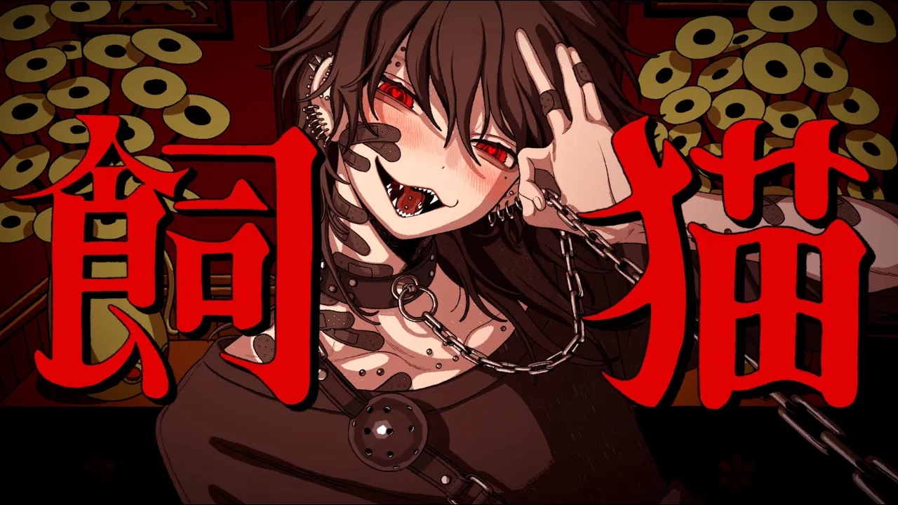 【biz×ZERA ft. Dear Bianca】Love Kitty смотреть онлайн