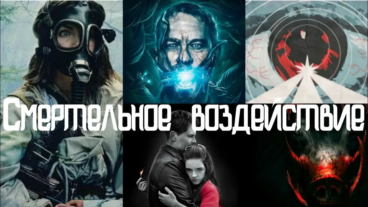 Обзоры малоизвестных фильмов ужасов и триллеров. #1