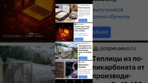 иᴦᴩᴀᴇʍ ʙ ᴛоʍ зᴀ зоᴧоᴛоʍᰔ