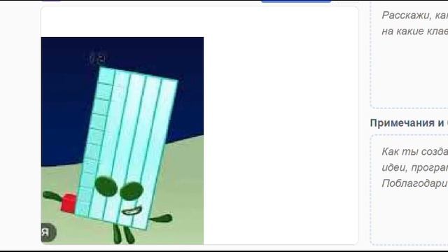 xotblocks 1-100 смотреть онлайн