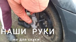 Приспособление для упаковки капусты. Идут дожди. Проколола колесо. 31 серия