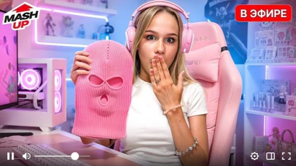 СТАЛА СТРИМЕРОМ // Mash UP // EVA Mash