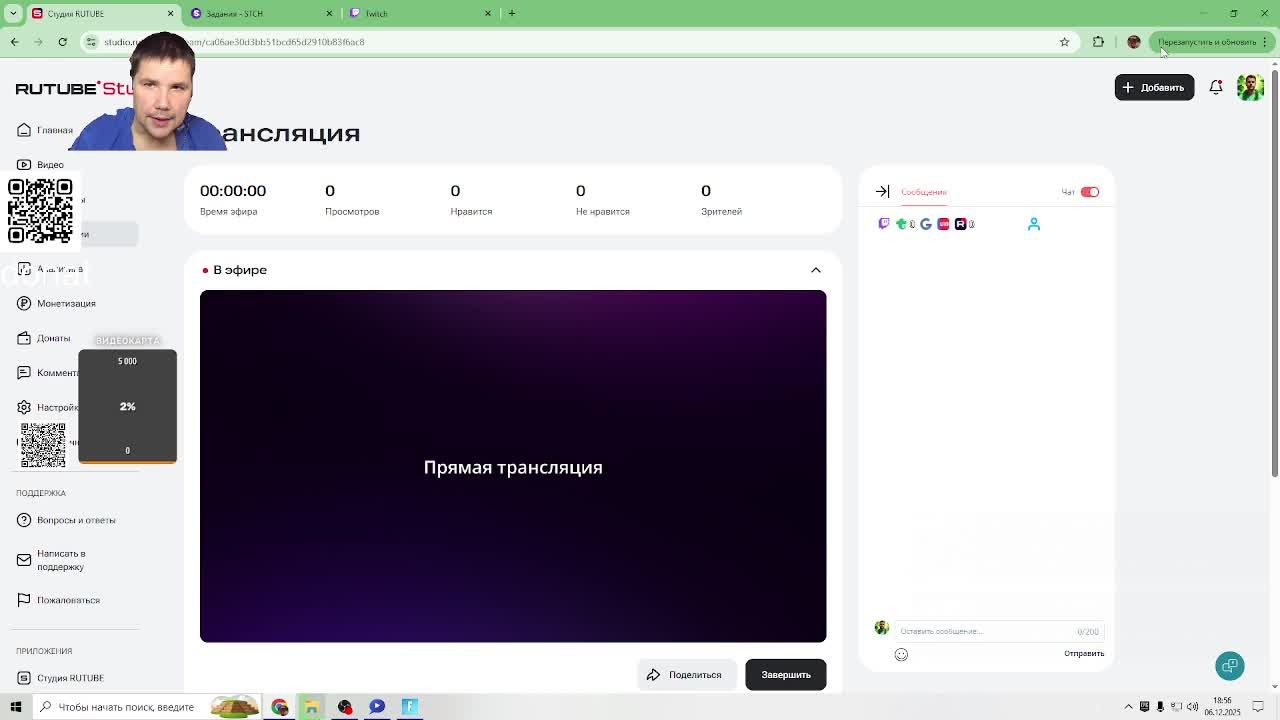 fortnite смотреть онлайн