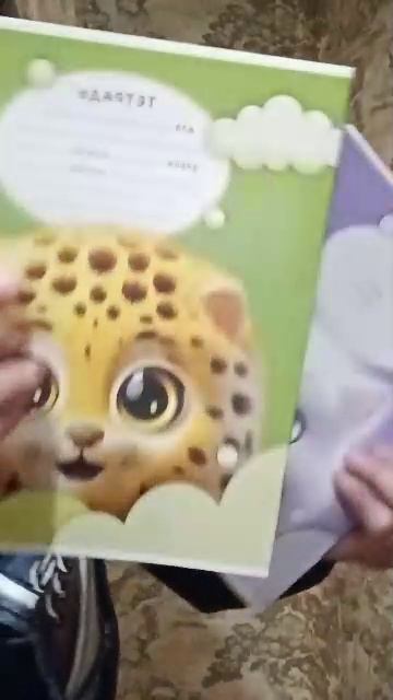 покупки к нг