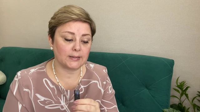 Разбор совместимости через нумерологию