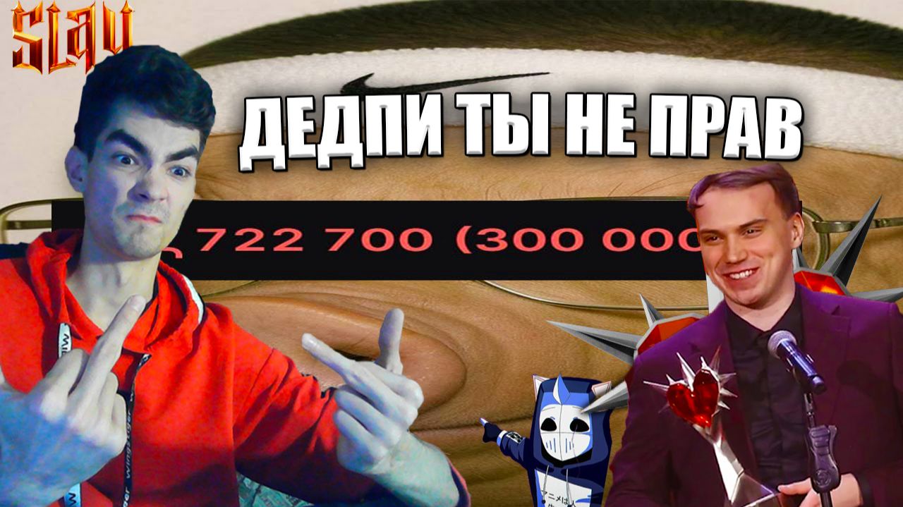РУСОФОБ47 ТЫ НЕ ПРАВ - ФРИЗ смотрит DeadP47 РУССКИЙ TWITCH ОПОЗОРЕН НАВСЕГДА