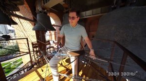 Антон Богачев, колокольный звон в кафедральном соборе Александра Невского, г.Волгоград