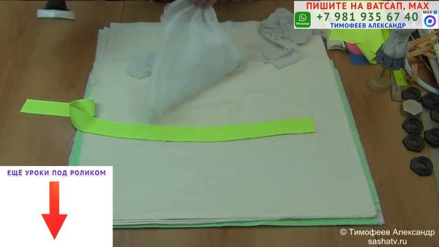 КАК ПРИШИТЬ ПОЯС НА ЮБКУ И БРЮКИ ЛЕГКО И ПРОСТО - УРОКИ КРОЙКИ И ШИТЬЯ ДЛЯ НАЧИНАЮЩИХ. ТИМОФЕЕВ А. смотреть онлайн