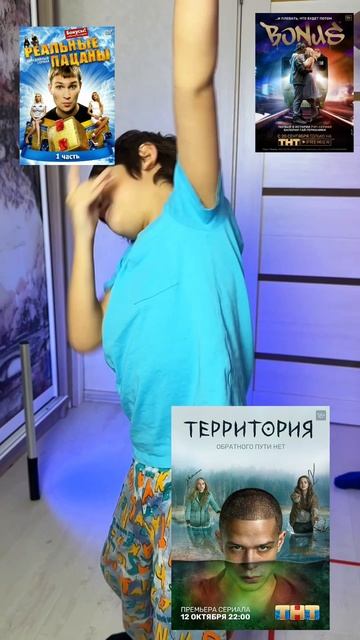 Забирай нашу подборку на выходные 🙃 смотреть онлайн