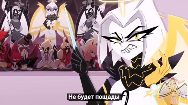 ANGEL OF WRATH ON RUSSIAN