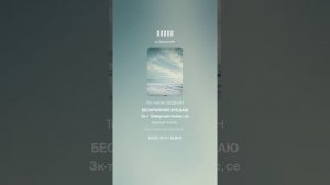 Нету Слуха-Север