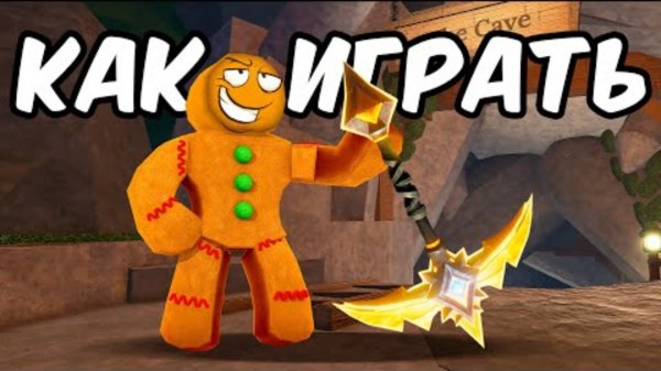 ВСЕ СОВЕТЫ И ЛАЙФХАКИ ДЛЯ НОВИЧКА! КУЗНИЦА The Forge В РОБЛОКС