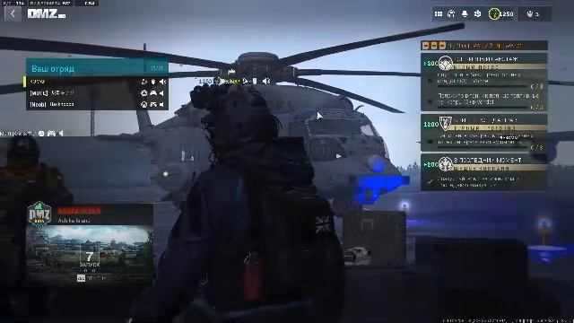 DMZ/Или заходи погавкаем